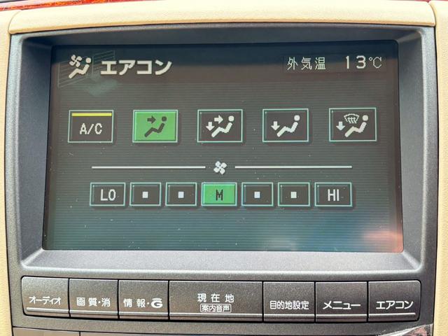 クラウン ロイヤルサルーン 禁煙車・ワンオーナー・ダッシュボード新品交換済・前オーナー屋内保管車・前後ドラレコ・メーカーナビ・ETC・ウッドコンビハンドル・電動格納ミラー・HID・スペアキー有(31枚目)