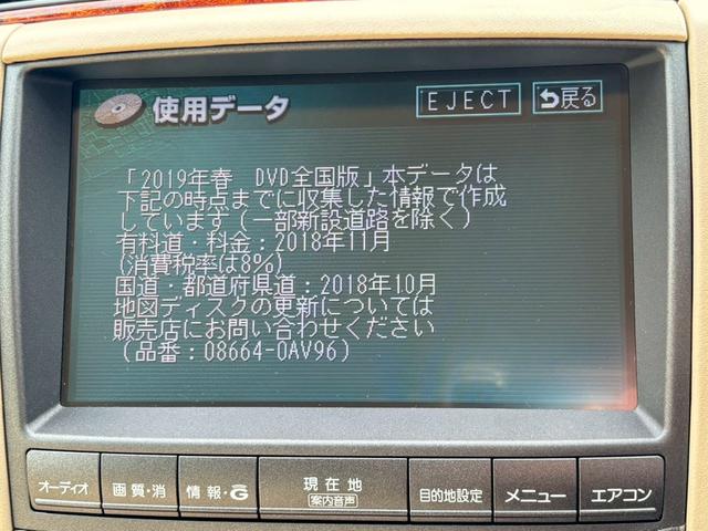 クラウン ロイヤルサルーン 禁煙車・ワンオーナー・ダッシュボード新品交換済・前オーナー屋内保管車・前後ドラレコ・メーカーナビ・ETC・ウッドコンビハンドル・電動格納ミラー・HID・スペアキー有(32枚目)