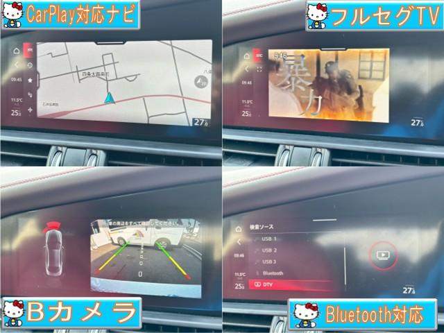 ジュリア ヴェローチェ　禁煙車・ワンオーナー・レッドレザー・Ｈａｒｍｏｎ　Ｋａｒｄｏｎ・ＣａｒＰｌａｙ対応８．８インチナビ・Ｂｌｕｅｔｏｏｔｈ対応・ＴＶ・Ｂカメラ・ＡＣＣ・ＡＥＢ・ＥＴＣ・ドラレコ・スペアキー有（6枚目）