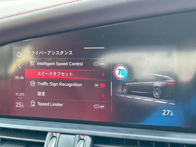 ジュリア ヴェローチェ　禁煙車・ワンオーナー・レッドレザー・Ｈａｒｍｏｎ　Ｋａｒｄｏｎ・ＣａｒＰｌａｙ対応８．８インチナビ・Ｂｌｕｅｔｏｏｔｈ対応・ＴＶ・Ｂカメラ・ＡＣＣ・ＡＥＢ・ＥＴＣ・ドラレコ・スペアキー有（32枚目）