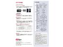 １．６ｉ－Ｓアイサイト　車検整備付・タイヤ新品交換・禁煙車・ＥＴＣ２．０・ナビ・ＴＶ・ＴＶキャンセラー・Ｂｌｕｅｔｏｏｔｈ・Ｒカメラ・ＢＳＭ・Ｆ席パワーシート・アイサイトコア手クロノジー・スマートキー２個（61枚目）