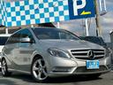Ｂクラス Ｂ１８０　ブルーエフィシェンシー　スポーツ　禁煙車・メーカーナビ・フルセグＴＶ・バックカメラ・ＨＩＤヘッドライト・コンビシート・パドルシフト・クルーズコントロール・ＥＴＣ（8枚目）