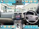 ★１０月２０日入庫★フルエアロ★１９インチＡＷ★ＶＩＡＩＲエアサス★ＴＥＩＮ車庫調★イカリング付ヘッドライト★黒革調シートカバー★ケンウッドナビ★Ｂｌｕｅｔｏｏｔｈ対応★ＴＶ★Ｂカメラ★ＥＴＣ★