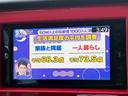 安心の総額表示♪総額表示でご購入できます♪(奈良ナンバーに限ります。他府県登録費用は22,000円税込。が必要になります。)詳しくはスタッフまで♪☆ユーポス奈良店0120-26-1236☆