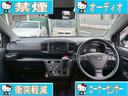 ★11/25日入庫★禁煙車★衝突軽減★純オーディオ★コーナーセンサー★アイドリングストップ★14インチホイール★キーレス★Wエアバッグ★