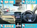 ★禁煙車★４ＷＤ★ＢＳＭ★純正ＳＤナビ★フルセグＴＶ★Ｂｌｕｅｔｏｏｔｈ対応★Ｆサイドカメラ★Ｂカメラ★パドルシフト★衝突軽減★レーダクルーズ★アイドリングストップ★ＥＴＣ★スマートキー★スペアキー★