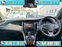 ★12月7日入庫★禁煙車★車検整備付★プリクラッシュセーフティ★レーダークルーズコントロール★PWバックドア★パナソニックナビ★Bluetooth対応★フルセグTV★Bカメラ★ETC★スマートキー★