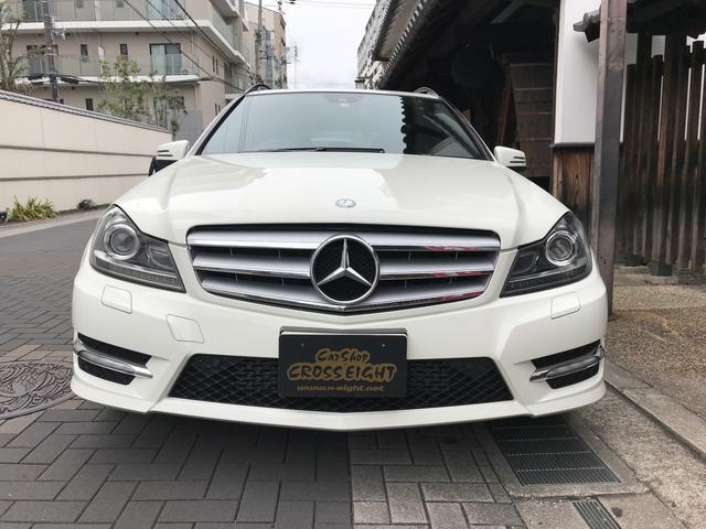 C200ブルーエフィシェンシーワゴンアバンG(2枚目)