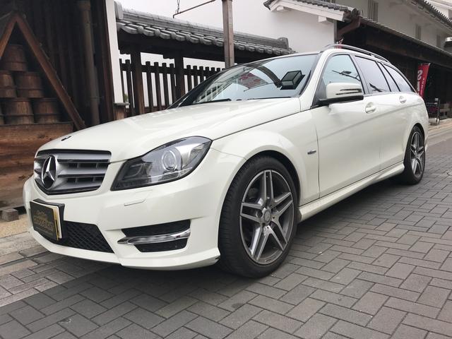 C200ブルーエフィシェンシーワゴンアバンG(5枚目)