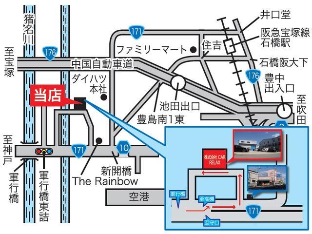 アスリートＳ　後期　新品１９ホイール　新品タイヤ　新品フルタップ減衰調整付車高調　パワーシート　スマートキー　Ｂｌｕｅｔｏｏｔｈ対応純正マルチナビ　バックカメラ　ＥＴＣ　オートクルーズ　フルカスタム(58枚目)