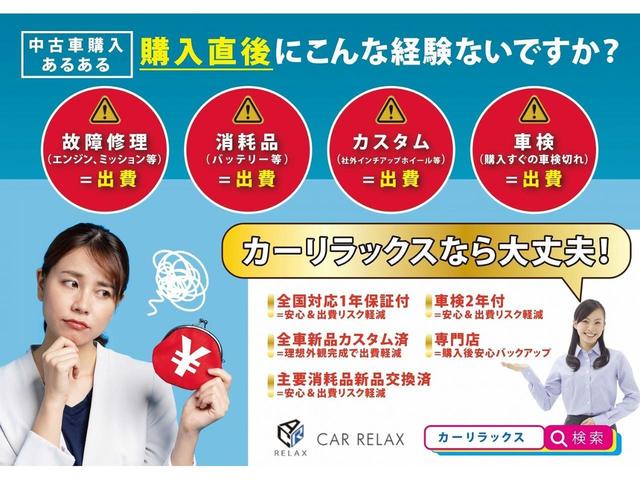 アスリート　２．５Ｌアスリート後期　新品１９インチホイール　新品タイヤ　新品フルタップ減衰調整付車高調　パワーシート　純正マルチナビ　バックカメラ　スマートキー　ＥＴＣ　ＨＩＤヘッドライト　フルカスタム(65枚目)