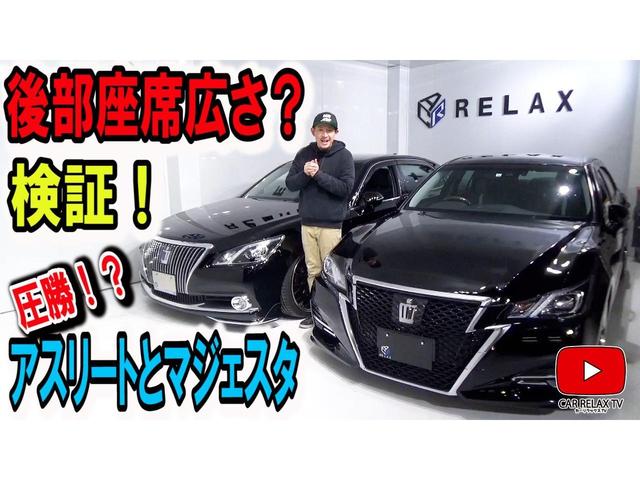 Fバージョン 新品モデリスタフロントスポイラー 新品フルタップ減衰調整付車高調 新品19インチホイール 新品タイヤ ワンオーナー 黒本革シート シートヒーターシートエアコン LEDフォグ バックカメラ ETC(25枚目)