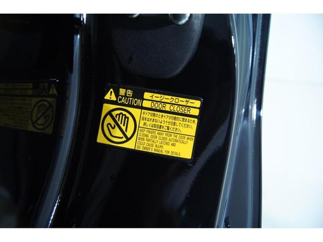 Fバージョン 新品モデリスタフロントスポイラー 新品フルタップ減衰調整付車高調 新品19インチホイール 新品タイヤ ワンオーナー 黒本革シート シートヒーターシートエアコン LEDフォグ バックカメラ ETC(36枚目)