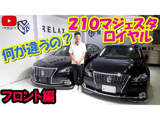 Fバージョン 新品モデリスタフロントスポイラー 新品フルタップ減衰調整付車高調 新品19インチホイール 新品タイヤ ワンオーナー 黒本革シート シートヒーターシートエアコン LEDフォグ バックカメラ ETC(44枚目)