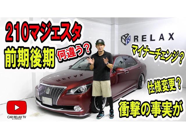 Fバージョン 新品モデリスタエアロ 新品20インチホイール 新品タイヤ 新品フルタップ減衰調整付車高調 オートクルーズ黒本革シートシートエアコン ミュージックサーバー オートライト 電動格納ミラー ハンドルヒーター(25枚目)