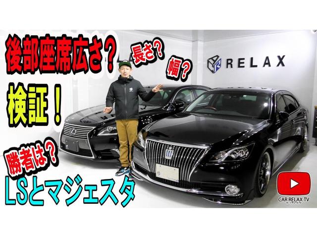 Fバージョン 新品モデリスタエアロ 新品20インチホイール 新品タイヤ 新品フルタップ減衰調整付車高調 オートクルーズ黒本革シートシートエアコン ミュージックサーバー オートライト 電動格納ミラー ハンドルヒーター(47枚目)