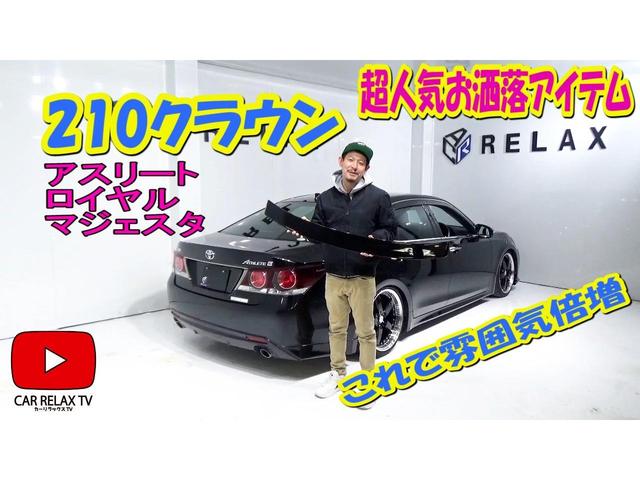 Fバージョン 新品モデリスタエアロ 新品20インチホイール 新品タイヤ 新品フルタップ減衰調整付車高調 オートクルーズ黒本革シートシートエアコン ミュージックサーバー オートライト 電動格納ミラー ハンドルヒーター(55枚目)