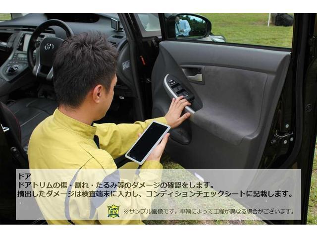 Fバージョン 新品モデリスタエアロ 新品20インチホイール 新品タイヤ 新品フルタップ減衰調整付車高調 オートクルーズ黒本革シートシートエアコン ミュージックサーバー オートライト 電動格納ミラー ハンドルヒーター(60枚目)