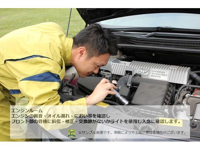 Fバージョン 新品モデリスタエアロ 新品20インチホイール 新品タイヤ 新品フルタップ減衰調整付車高調 オートクルーズ黒本革シートシートエアコン ミュージックサーバー オートライト 電動格納ミラー ハンドルヒーター(62枚目)