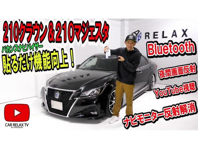 アスリート－Ｔ　新品バカンスフルエアロ　新品１９インチホイール　新品タイヤ　新品フルタップ減衰調整付車高調　社外ハンドル　スマートキー　ＬＥＤヘッドライト　Ｂｌｕｅｔｏｏｔｈ対応メモリーナビバックカメラ　フルカスタム(54枚目)