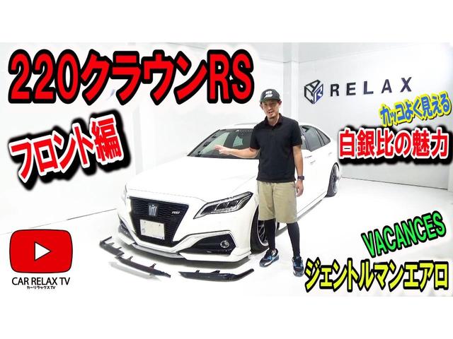 ＲＳ　新品バカンスフルエアロ　新品バカンスリヤメッキガーニッシュ　新品２０インチホイール　新品タイヤ　新品フルタップ減衰調整付車高調　パワーシート　純正マルチナビ　バックカメラ　フルカスタム(28枚目)