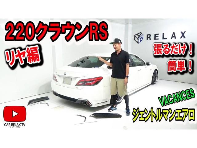 ＲＳ　新品バカンスフルエアロ　新品バカンスリヤメッキガーニッシュ　新品２０インチホイール　新品タイヤ　新品フルタップ減衰調整付車高調　パワーシート　純正マルチナビ　バックカメラ　フルカスタム(44枚目)