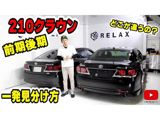 アスリートＳ　Ｊ－フロンティアリミテッド　特別仕様車　新品バカンスエアロ　新品１９インチホイール　新品タイヤ　新品フルタップ減衰調整付車高調　ＥＴＣ　パワーシート　スマートキー　スエード＆本革シート　バックカメラ　　フルカスタム(27枚目)