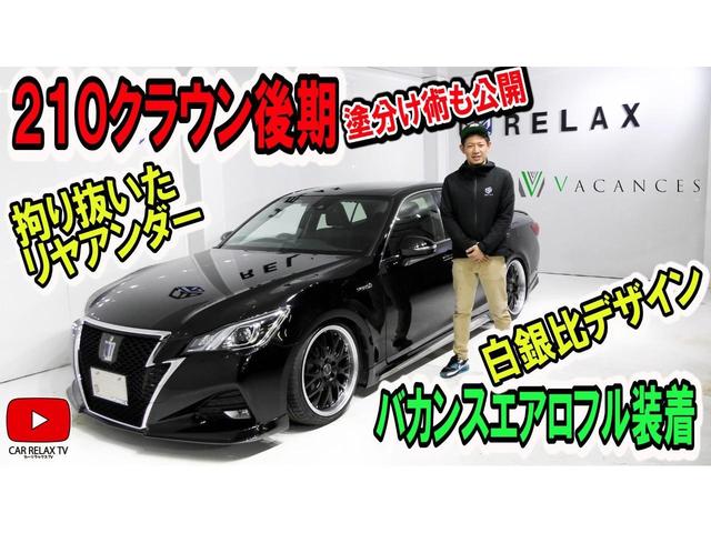 アスリートＳ　Ｊ－フロンティアリミテッド　特別仕様車　新品バカンスフロントエアロ　新品バカンスサイドステップ　新品バカンスリヤアンダー　新品１９ホイール　新品タイヤ　新品フルタップ減衰調整付車高調　本革シート　シートヒーター　フルカスタム(60枚目)