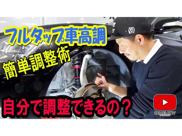 ロイヤルサルーン　新品モデリスタ　新品１９ホイール　新品タイヤ　新品フルタップ減衰調整付車高調　スマートキー　オートクルーズ　ＥＴＣ　レーダークルーズ　ＬＥＤヘッドライト　純正マルチナビ　バックカメラ　フルカスタム(44枚目)