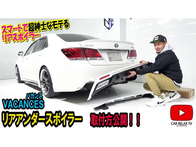 アスリートＧ　本革　新品１９インチホイール　新品タイヤ　新品フルタップ減衰調整付車高調　ＢＳＭ　アラウンドビューモニター　ＥＴＣ　バックカメラ　オートライト　スマートキー　純正マルチナビ　シートエアコン(24枚目)