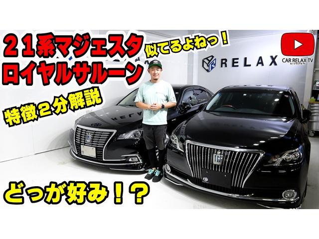 クラウンマジェスタ Ｆバージョン　新品モデリスタスポイラー　新品２０ｉｎホイール　新品タイヤ　新品フルタップ減衰調整付車高調　ワンオーナー　黒本革シート　ブラインドスポットモニター　シートヒーターシートエアコン　ＥＴＣ　オートクルーズ（54枚目）