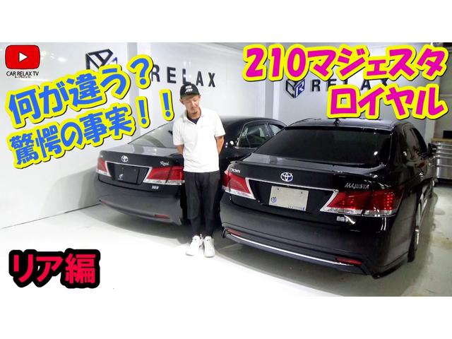 クラウンマジェスタ Ｆバージョン　新品モデリスタスポイラー　新品２０ｉｎホイール　新品タイヤ　新品フルタップ減衰調整付車高調　ワンオーナー　黒本革シート　ブラインドスポットモニター　シートヒーターシートエアコン　ＥＴＣ　オートクルーズ（68枚目）