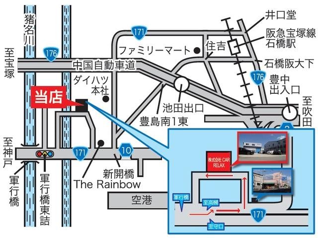 クラウン アスリート　新品バカンスゴーストＭ１ホイール　新品タイヤ　新品フルタップ減衰調整付き車高調　パワーシート　ＨＩＤヘッドライト　オートクルーズ　ＥＴＣ　スマートキー　プッシュスタート　純正マルチナビ　バックカメラ（50枚目）