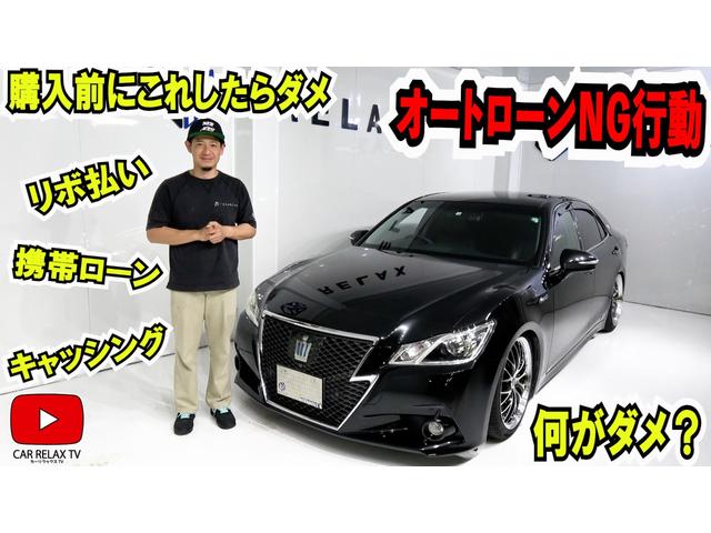 クラウンハイブリッド アスリートＳ　新品バカンスゴーストＭ１ホイール　新品タイヤ　新品フルタップ減衰調整付車高調　ＬＥＤフォグ　クルーズコントロール　パワーシート　シートヒーター　ハンドルヒーター　ＥＴＣ　純正マルチナビ　バックカメラ（51枚目）