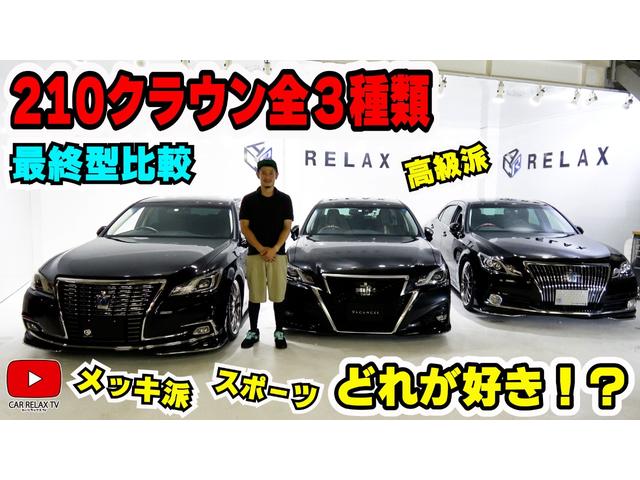 クラウンマジェスタ Fバージョン 3点フルモデリスタエアロ 新品バカンスGhostM1ホイール19in 新品タイヤ 新品フルタップ減衰調整付車高調 黒本革シート ウッドコンビハンドル ETC オートクルーズ LEDヘッド LEDフォグ(31枚目)