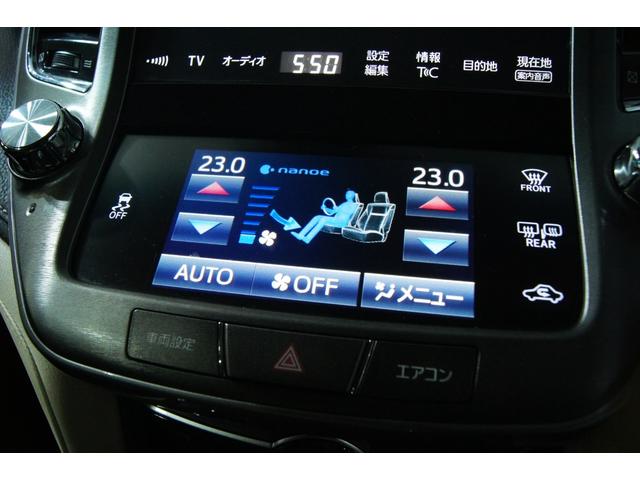 クラウン ロイヤルサルーン　新品バカンスゴーストＭ１ホイール１９インチ　新品タイヤ　新品フルタップ減衰調整付車高調　新品クラッツィオ製革調シートカバー　新品フロントスポイラー　モデリスタメッキモール　ＥＴＣ　バックカメラ（37枚目）