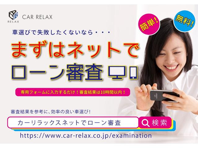 クラウン ロイヤルサルーン　新品バカンスゴーストＭ１ホイール１９インチ　新品タイヤ　新品フルタップ減衰調整付車高調　新品クラッツィオ製革調シートカバー　新品フロントスポイラー　モデリスタメッキモール　ＥＴＣ　バックカメラ（66枚目）