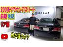 ２．５アスリート　アニバーサリーエディション　特別仕様車　新品１９インチホイール　新品タイヤ　新品フルタップ減衰調整付車高調　純正マルチナビ　純正本革シート　シートヒーター　シートエアコン　オートクルーズ　プッシュスタート　ＥＴＣ　フルカスタム(69枚目)