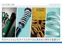 アスリート　新品バカンスゴーストＭ１ホイール　新品タイヤ　新品フルタップ減衰調整付き車高調　パワーシート　ＨＩＤヘッドライト　オートクルーズ　ＥＴＣ　スマートキー　プッシュスタート　純正マルチナビ　バックカメラ（25枚目）