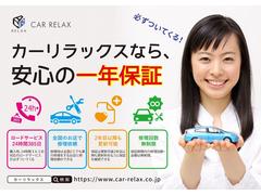 ■全国対応１年保証付■　　◆走行距離無制限◆　◆利用回数無制限◆　◆修理工場指定なし◆◆満期後延長保証ＯＫ◆すべてのお車にお付して販売してます！別途費用で延長２年３年まで延長保証可能です。 5