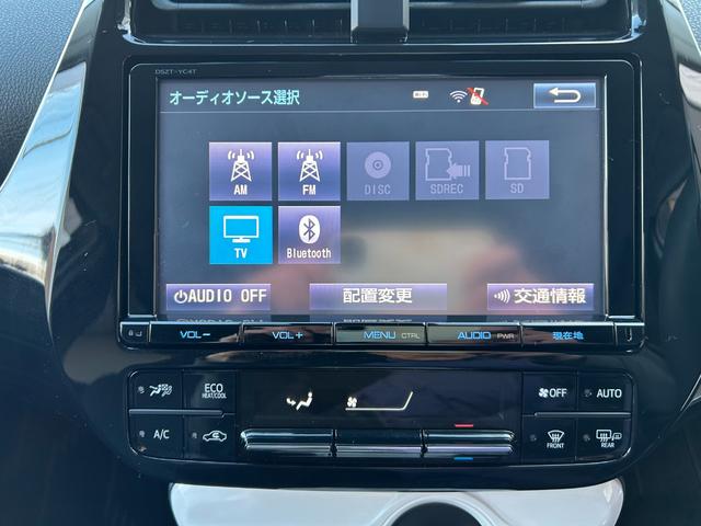 プリウス Ａ　純正９インチナビ　フルセグ　Ｂカメラ　ＥＴＣ　トヨタセーフティセンス　ＨＵＤ　ＢＳＭ　レーダークルーズ　ＬＥＤヘッド　スマートキー　Ｐスタート（17枚目）