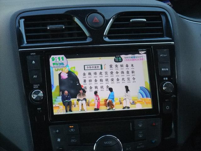 セレナ ハイウェイスター Vセレ+セーフティ SHV Aセフ ナビ 地デジ 両側パワースライド 衝突軽減ブレーキ ETC 後席モニター アラウンドビューカメラ(17枚目)