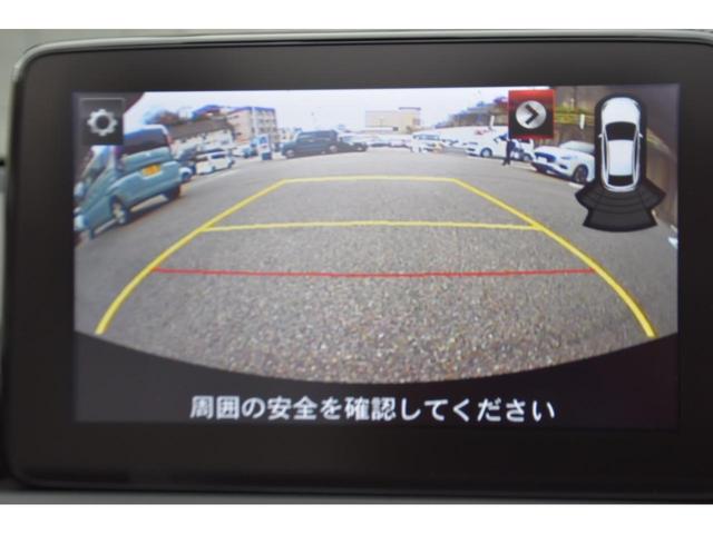 ロードスター Ｓレザーパッケージ　ホワイトセレクション　ワンオーナー／６ＭＴ車／スマートシティブレーキサポート／ＢＯＳＥサウンドシステム／純正ナビ／フルセグＴＶ／バックカメラ／ホワイトレザー／純正ＡＷ／ＥＴＣ／マツダコネクト対応／Ａｐｐｌｅカープレイ（8枚目）