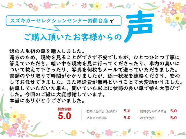 ハイブリッドG 全方位モニター用カメラパッケージ/デュアルセンサブレーキ/HUD/アイドリングS/HYBRID/プッシュスタート/スマートキー/電格ミラー(3枚目)