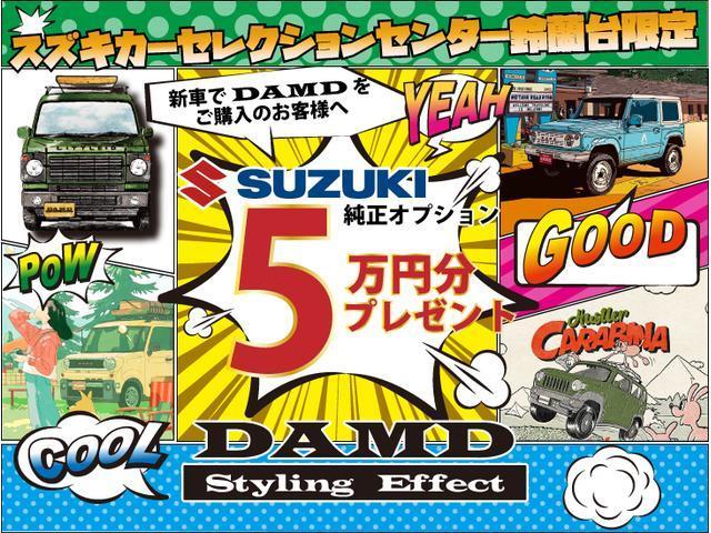 ハイブリッドＸ　☆ＤＡＭＤクラシココンプリート／全方位モニター付きメモリーナビゲーション装着車／フェイスチェンジ／ガルシアホイ－ル／ＷＯＯＤル―フラック＆ストライプ／シートカバー(4枚目)