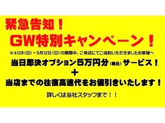 ハイブリッドＦＸ－Ｓ　デュアルカメラブレーキサポート／リアパーキングセンサー／アイドリングストップ／運転席シートヒーター／電動格納ドアミラー／オートライト／クルーズコントロール／(3枚目)