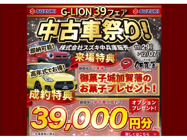 ハリアーハイブリッド Z レザーパッケージ ワンオーナー/モデリスタエアロ/JBLプレミアムサウンド/純正ナビ/アラウンドビューモニター/パワーバックドア/プリクラッシュセーフティー/調光パノラマルーフ/レーダークルーズコントロール/(2枚目)