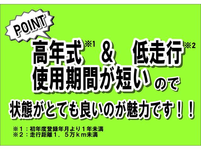 ライズ Ｚ　１オーナー車／カロッツェリアナビ／バックカメラ／ＥＴＣ車載器／ドラレコ／ＬＥＤヘッドライト／ＬＥＤクリアランスランプ／フォグライト／オートライト／ＬＥＤデジタルスピードメーター（3枚目）