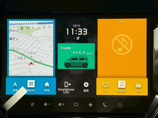 ハスラー ハイブリッドＸ　新車未登録車／全方位カメラ／メーカー９インチナビ／デュアルカメラブレーキサポート／アダプティブクルーズコントロール／シートヒーター／Ｂｌｕｅｔｏｏｔｈオーディオ／フルセグＴＶ／ＬＥＤヘッドライト（62枚目）