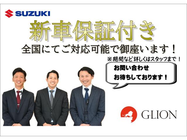 ジムニー ＸＧ　ＤＡＭＤ・ダムド／ＬＩＴＴＬＥＢ・リトルＢ／４ＡＴ車／届出済未使用車／鈴蘭台店オリジナル塗装車両／ＡＰＩＯ　ＷＩＬＤＢＯＡＲ　ＳＲ＋／ＴＯＹＯオープンカントリータイヤＲＴ／スズキセーフティサポート（8枚目）